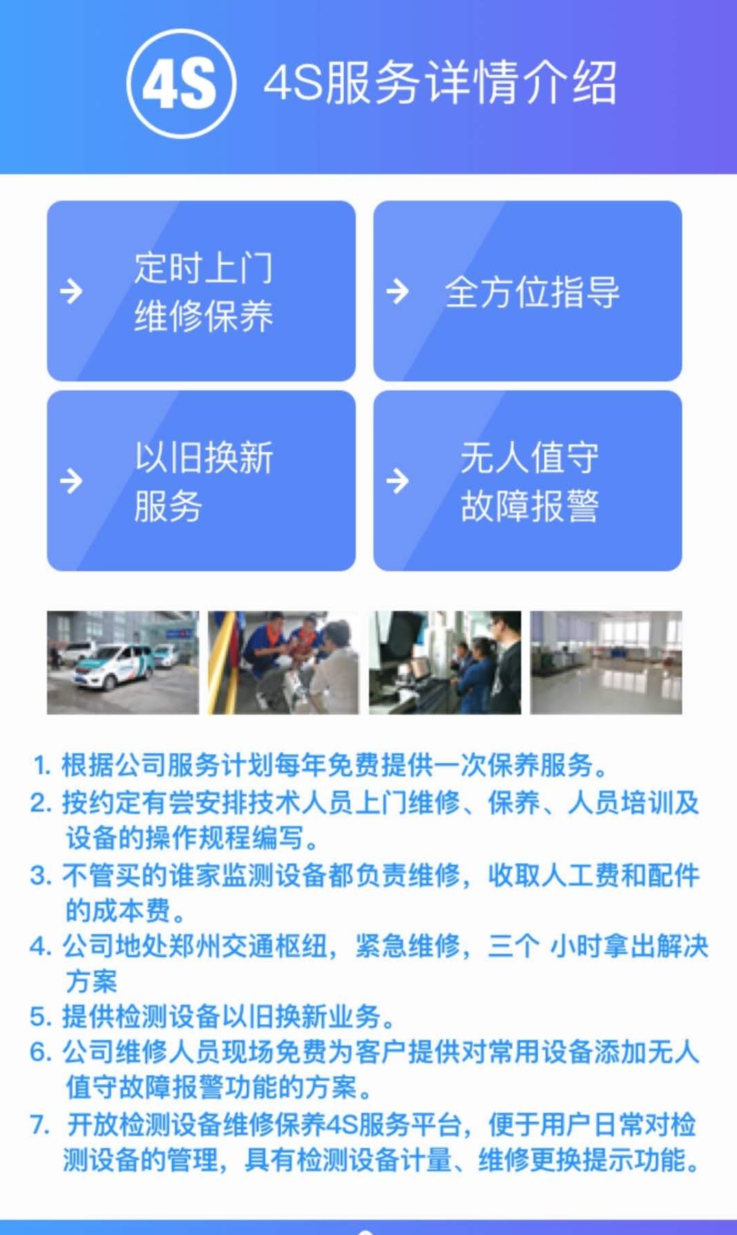 功能页面.jpg
